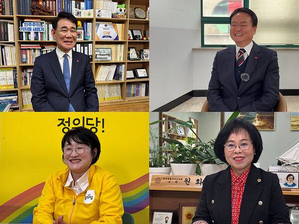 왼쪽 위부터 시계방향으로 6·3 지방선거 제주도의회 의원 선거 제주시 일도2동 선거구에 출마하는 더불어민주당 박호형 의원과 김희현 전 정무부지사, 국민의힘 원화자 의원, 정의당 강순아 제주도당위원장.