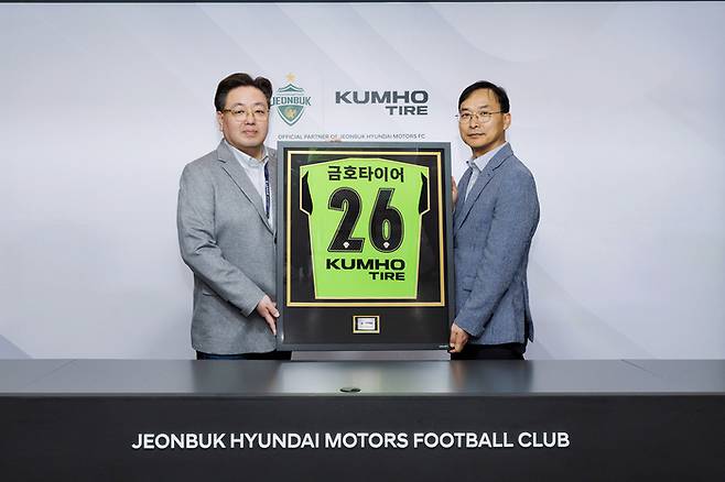 사진: 금호타이어 제공