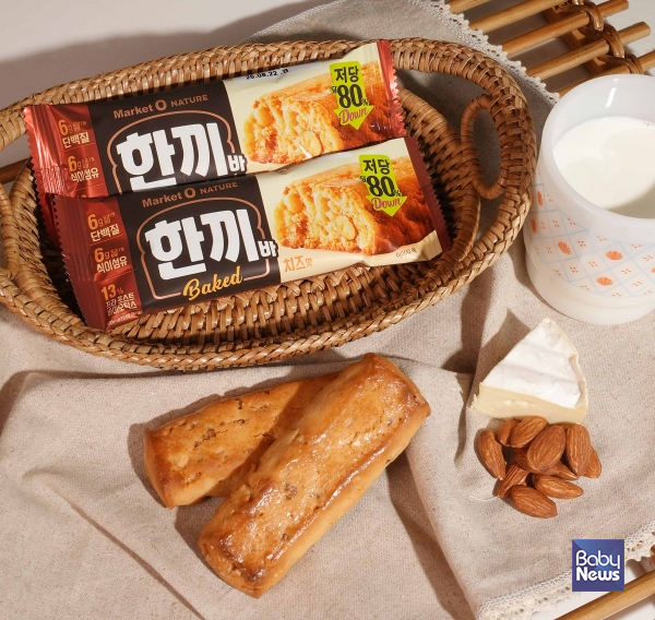 오리온 '마켓오네이처 한끼바 치즈맛' 제품 연출 이미지. ⓒ오리온