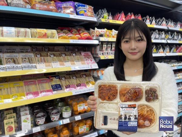 GS25가 3월 개학 시즌을 맞아 '이달의 도시락 개강∙개학편'을 3일 출시한다. ⓒGS25