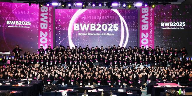 지난해 부산에서 열린 블록체인 위크 인 부산 2025 (BWB2025) 콘퍼런스가 열렸다. 대학생 서포터즈들이 대거 참여했다. (사진=부산디지털자산거래소)