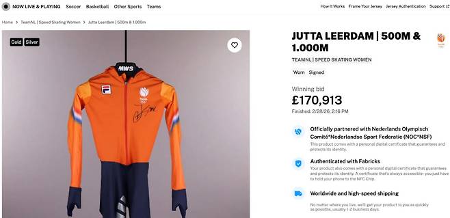 사진캡처=매치원셔츠