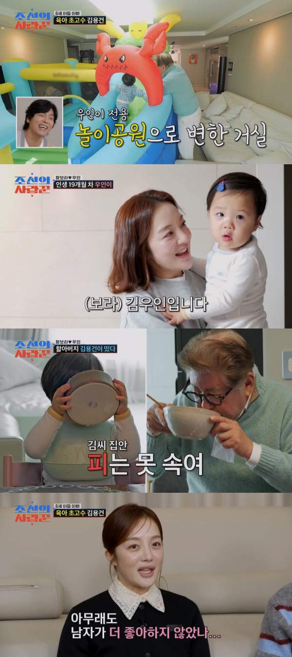 ⓒTV CHOSUN '조선의 사랑꾼'