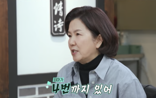 ⓒtvN 스토리 '남겨서 뭐하게'