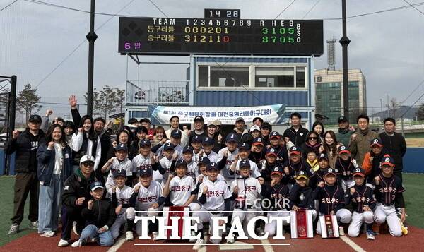 대전 중구 리틀야구단이 2월 28일과 3월 1일 이틀간 열린 '제1회 중구체육회장배 대전·충청 리틀야구대회'에서 U10, U12 모두 우승하는 쾌거를 거뒀다. /대전시 중구