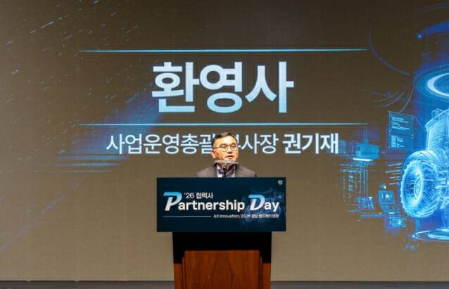 대동이 지난 2월 27일 대구 인터불고 엑스코 호텔에서 주요 협력사와의 상생 협력과 동반 성장을 도모하기 위한 '2026 협력사 파트너십데이'를 진행했다. 권기재 대동 사업운영총괄 부사장이 행사에 참석한 협력사 대표 및 임직원들에게 인사말을 전하고 있다. (사진=대동)