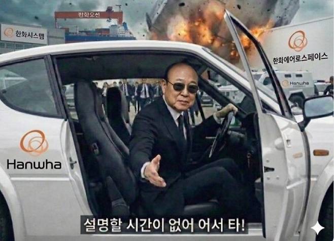 온라인 커뮤니티와 사회관계망서비스(SNS)에서는 방산주 급등과 맞물려 기업 총수들을 소재로 한 밈(meme) 콘텐츠가 확산하고 있다. 특히 한화그룹의 김승연 회장과 김동관 부회장을 '방산 대장주 수혜 상징'으로 소비하는 게시물이 잇따르고 있다. SNS 갈무리