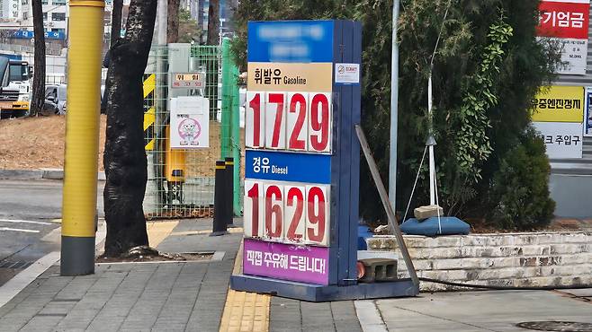 3일 오전 서울 시내 한 주유소의 가격판. /황채영 기자