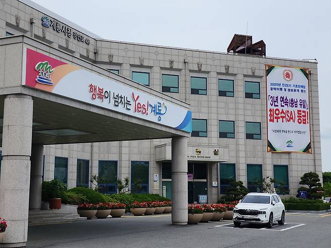 계룡시는 2025년 지역안전지수 평가에서 전국에서 유일하게 교통사고, 화재, 범죄, 생활안전, 자살, 감염병 등 6개 전 분야에서 1등급을 달성하는 성과를 거뒀다. 사진은 계룡시청 전경. 대전일보DB