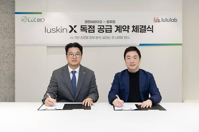 이환철 엘앤씨바이오 대표(왼쪽)와 최용준 룰루랩 대표(오른쪽). 룰루랩 제공