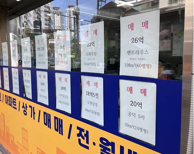 1일 서울 마포구의 한 공인중개사사무소에 아파트 급매를 포함한 매물 정보가 게시돼 있다. 사진=장인서 기자