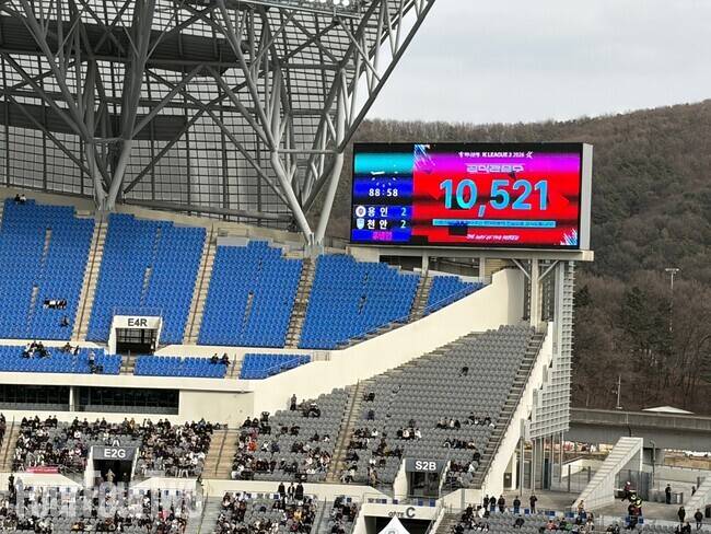 사진=포포투 김아인 기자