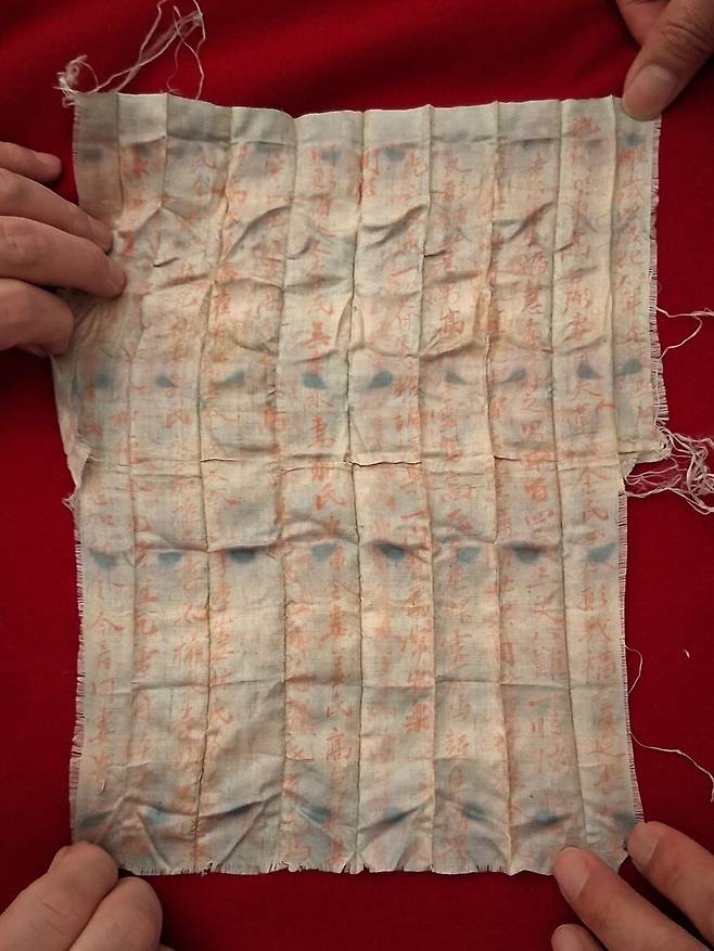 고태필 등 계유정난 공신들의 배우자들이 모여 부귀영화와 무병장수를 기원한 내용을 담은 발원문. 푸른 바탕의 명주천에 최고 수준의 정갈한 해서체 글씨로 썼다. 노형석 기자