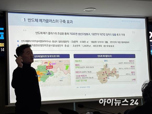 조영무 경기연구원 선임연구위원 [사진=권서아 기자]