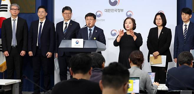 김성환 기후에너지환경부 장관이 지난해 11월10일 서울 종로구 정부서울청사에서 '2035 국가온실가스 감축목표 및 제4차 계획기간 배출권 할당계획' 등과 관련 정책브리핑을 하고 있다. /뉴시스
