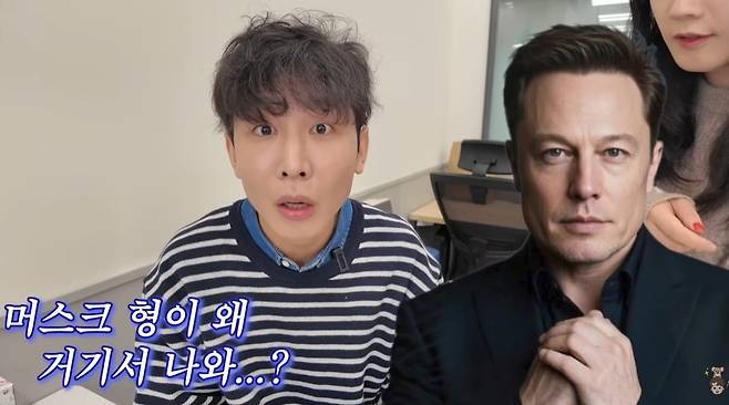 /사진=유튜브 채널 원샷한솔 영상 캡처