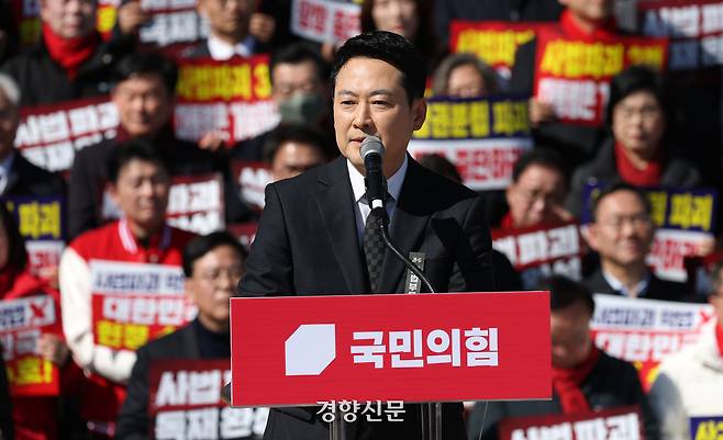 장동혁 국민의힘 대표가 3일 국회 본청 앞 계단에서 열린 ‘사법독립 헌정수호를 위한 대국민 호소 국민대장정 규탄대회’ 출정식에서 출정사를 하고 있다. 권도현 기자