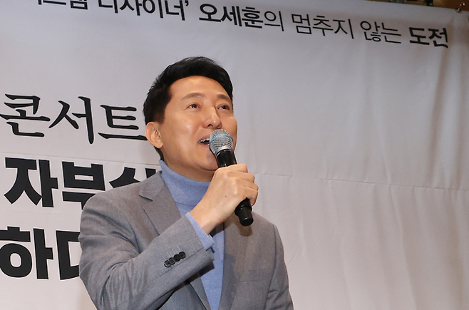 오세훈 서울시장 [연합뉴스]