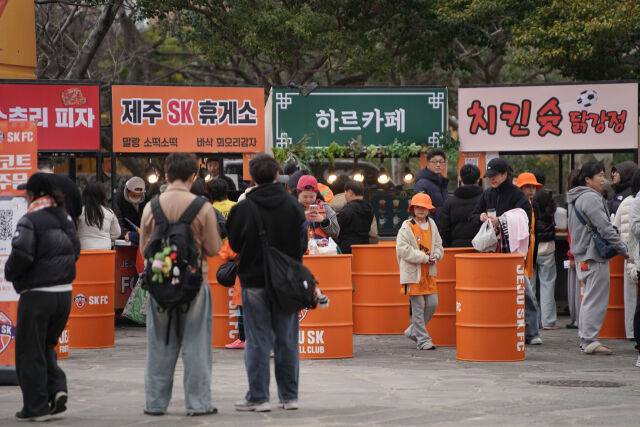 /제주SK