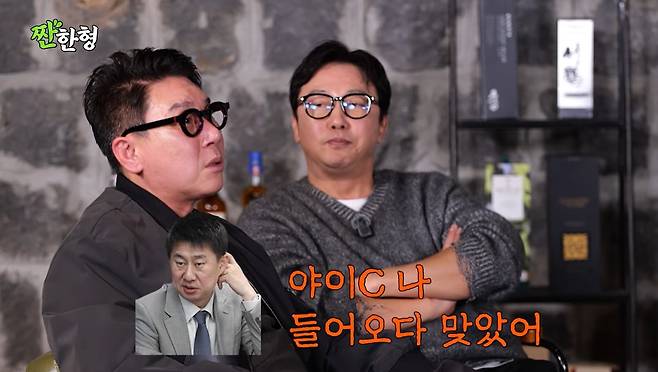 가수 이상민이 과거 패싸움 일화를 이야기하고 있다[유튜브 채널 ‘짠한형 신동엽’]