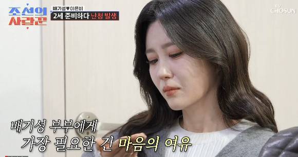 TV조선 ‘조선의 사랑꾼’