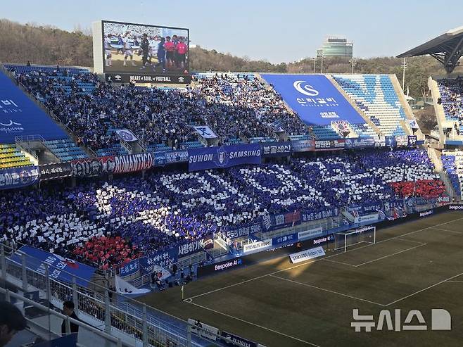 [수원=뉴시스] 하근수 기자= 프로축구 K리그2 수원 삼성 서포터즈 '프렌테 트리콜로'의 카드 섹션. 2026.02.28. hatriker22@newsis.com