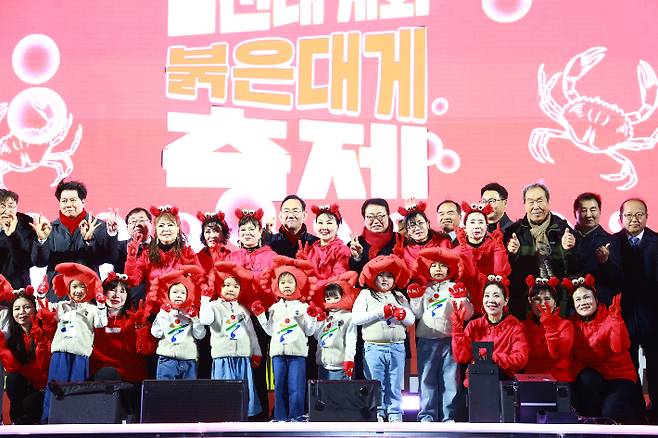 2026 울진대게와 붉은대게 축제. 울진군 제공