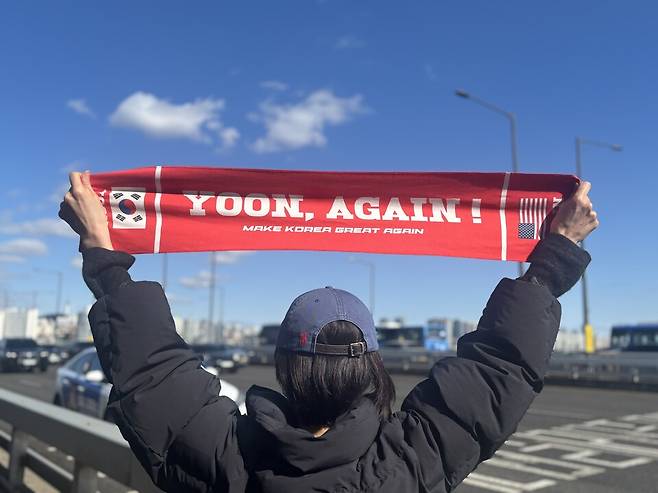 '사법독립 헌정수호를 위한 대국민 호소 국민대장정 규탄대회' 참석자가 '윤어게인' 깃발을 들고 있다. ⓒ 시사저널 정윤경