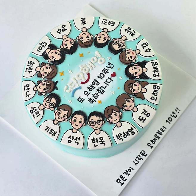 예지원 SNS 캡처