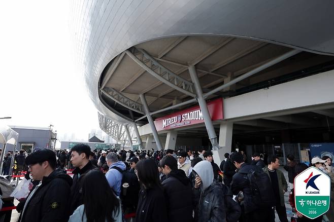 지난 1일 용인FC-천안시티FC전이 열린 용인미르스타디움 전경.   프로축구연맹 제공