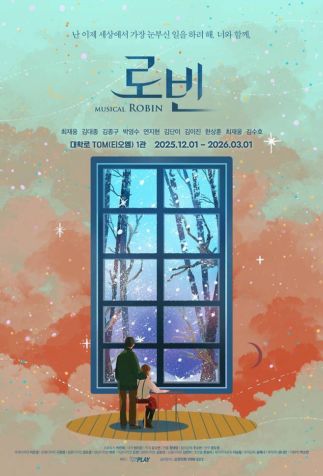 쇼플레이