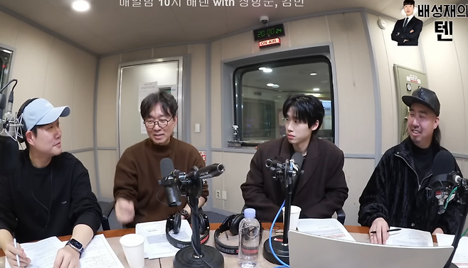 '배성재의 텐' 방송 화면.