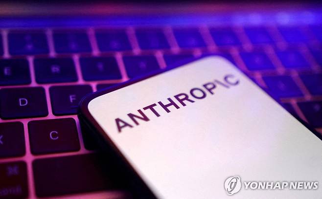 앤트로픽 [로이터=연합뉴스. 재판매 및 DB 금지]