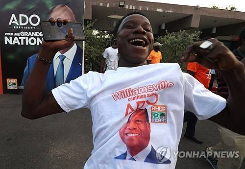 지난해 10월 코트디부아르의 우아타라 대통령 4선 성공에 환호하는 지지자 [EPA 연합뉴스 자료사진. 재판매 및 DB 금지]