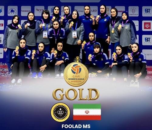 CAVA 클럽 대항전서 우승한 이란 풀라드MS의 이도희 감독(뒷줄 왼쪽에서 3번째) [이도희 감독 제공. 재판매 및 DB 금지]