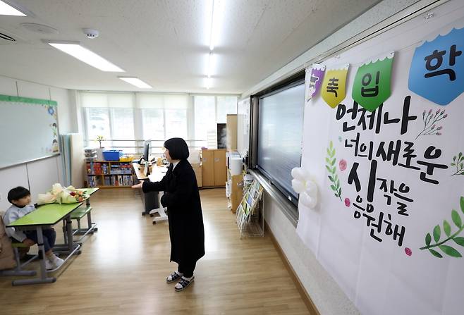 나 홀로 입학생의 초등 첫 수업 [촬영 양지웅]