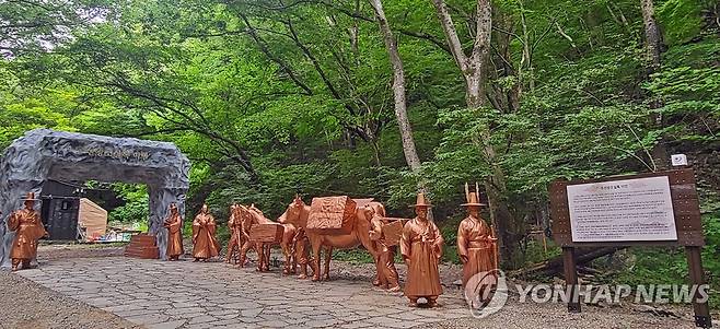 내장산에 설치된 조선왕조실록 이안행렬 조형물 [정읍시 제공. 재판매 및 DB 금지]