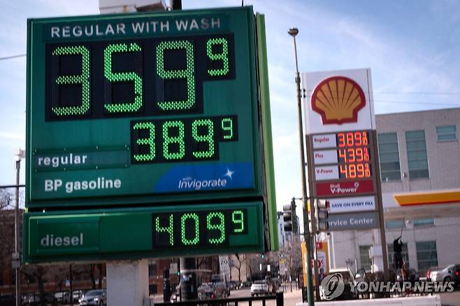 2일 시카고의 한 주유소 [AFP=연합뉴스. 재판매 및 DB 금지]