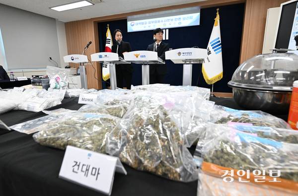 마약범죄 정부합동수사본부가 4일 수원시 영통구 수원지방검찰청에서 출범 100일 기자회견을 진행하고 있다. 마약합수본은 기자회견에서 마약 밀수·유통 등 공급사범 124명을 입건하고 이 중 56명을 구속했다고 밝혔다. 2026.3.4 /최은성기자 ces7198@kyeongin.com