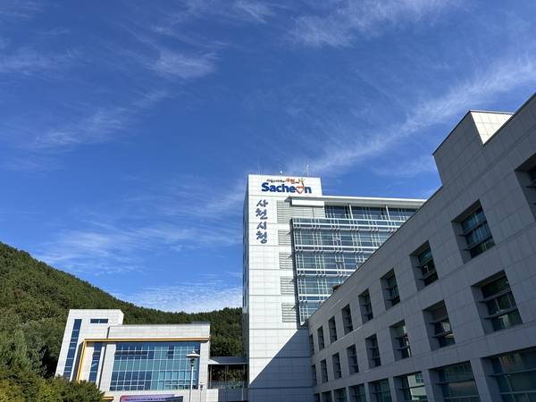 사천시청 전경. /사천시