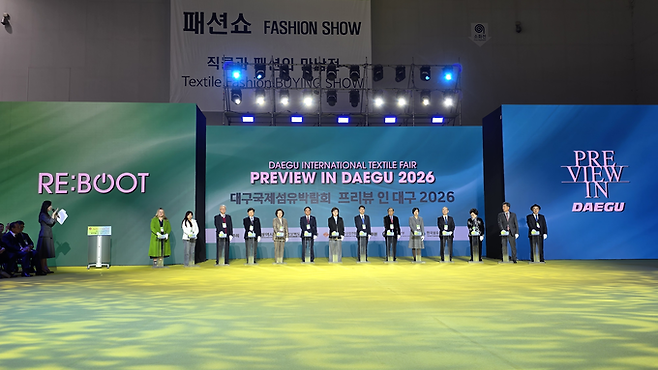 ▲ 대구국제섬유박람회 개회식이 4일 엑스에서 열렸다. 행사에 참여한 내빈들이 박람회 개막을 선언하고 있다. 김산호 기자.
