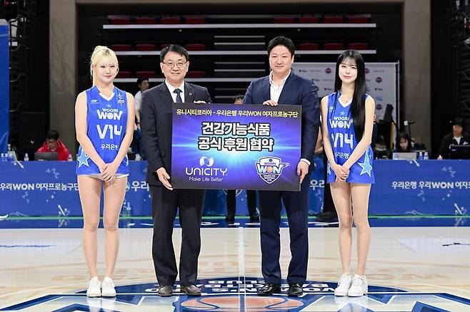 제공= 유니시티코리아