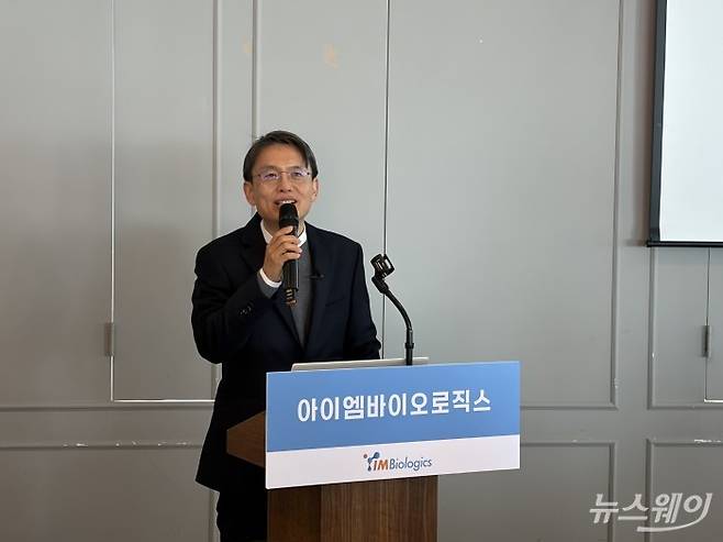 하경식 아이엠바이오로직스 대표 ／ 사진＝현정인 기자