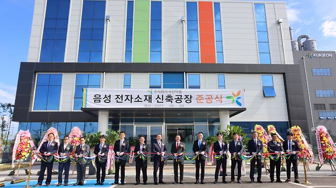 Employees of Kukjeon Pharmaceutical celebrate the completion of a new electronic materials plant at the company’s Eumseong facility in North Chungcheong Province in August 2023. (Source: Kukjeon Pharmaceutical)