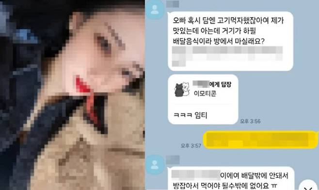 사진=유튜브 kimwontv김원 영상 캡처