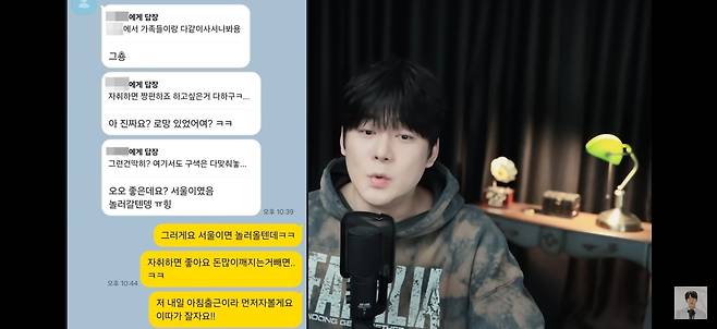 김원 유튜브 채널