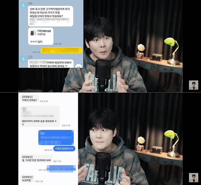 김원 유튜브 채널