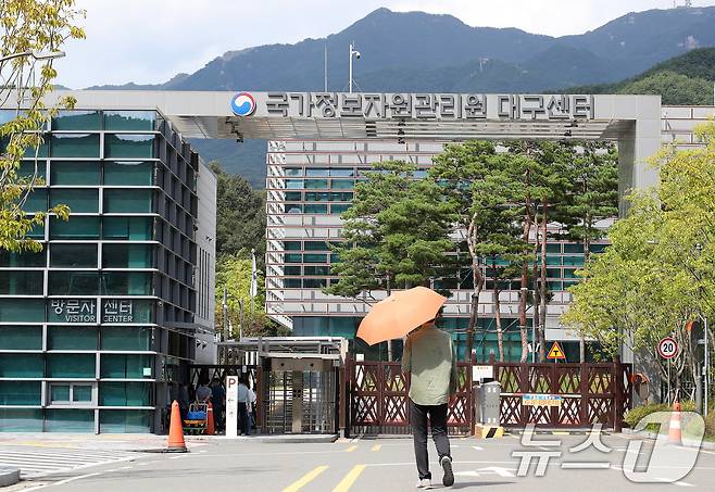 국가정보자원관리원 대구센터. 2025.9.29 ⓒ 뉴스1 공정식 기자