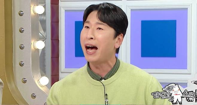 MBC '라디오스타'