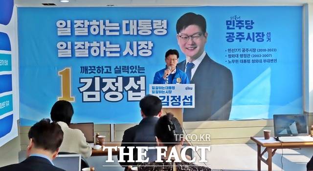 김정섭 예비후보가 4일 신관동 선거사무소에서 2차 교육관련 공약을 설명하고 있다. /김형중 기자